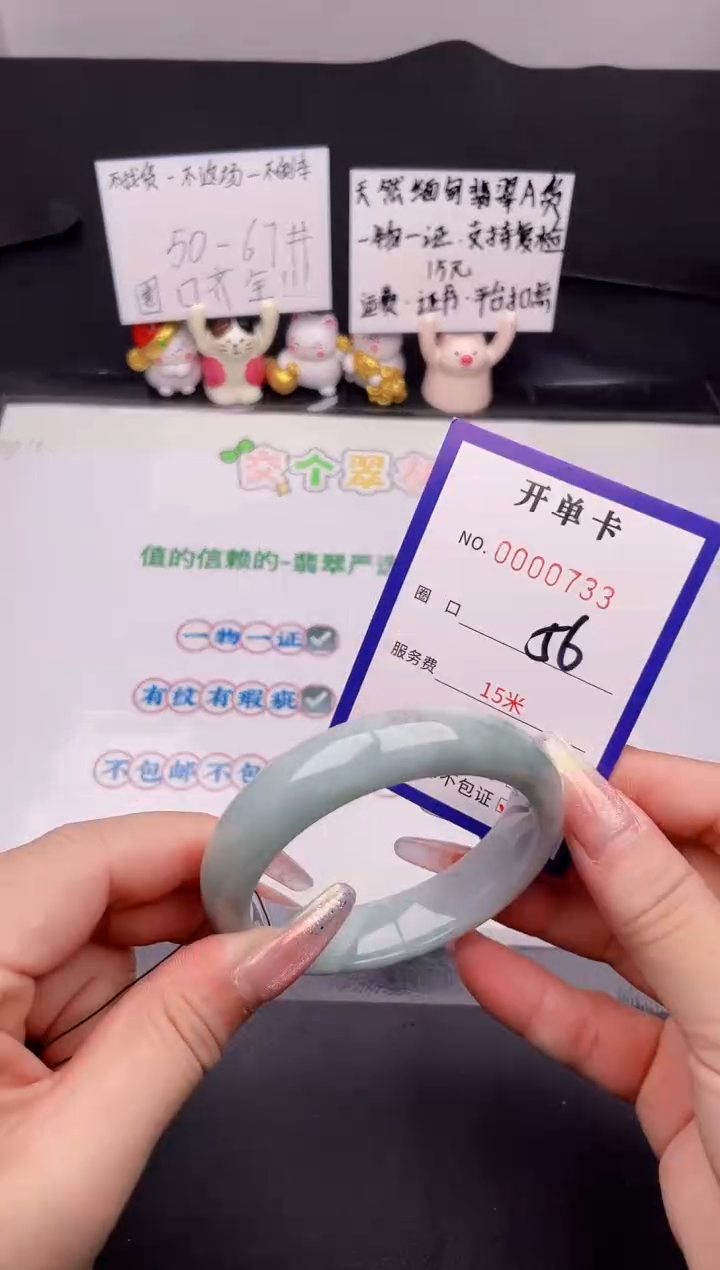 未镶嵌手镯翡翠翡翠手镯未镶嵌