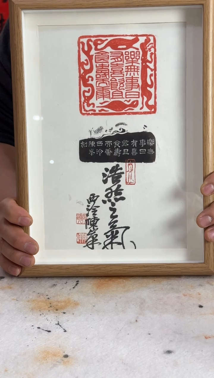 【闪购商品】昌化石印石陈峰 浩然正气