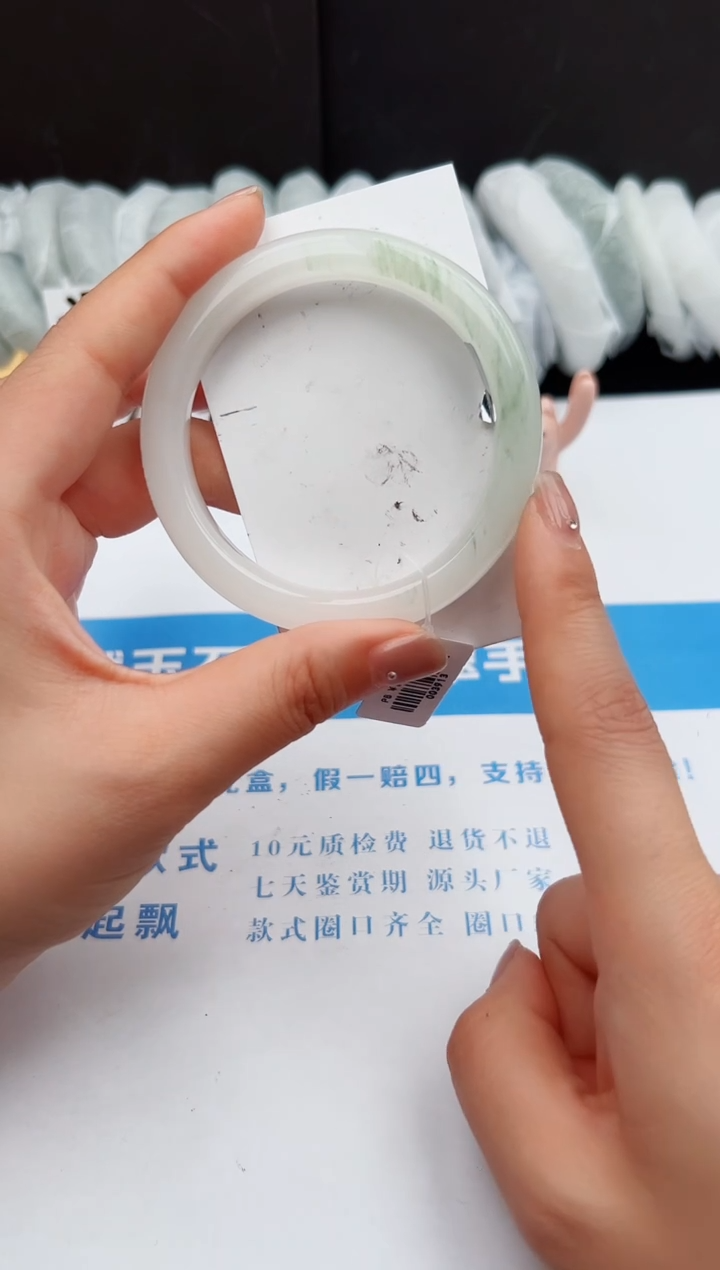 【闪购商品】石英质玉手镯未镶嵌203-PB54.6