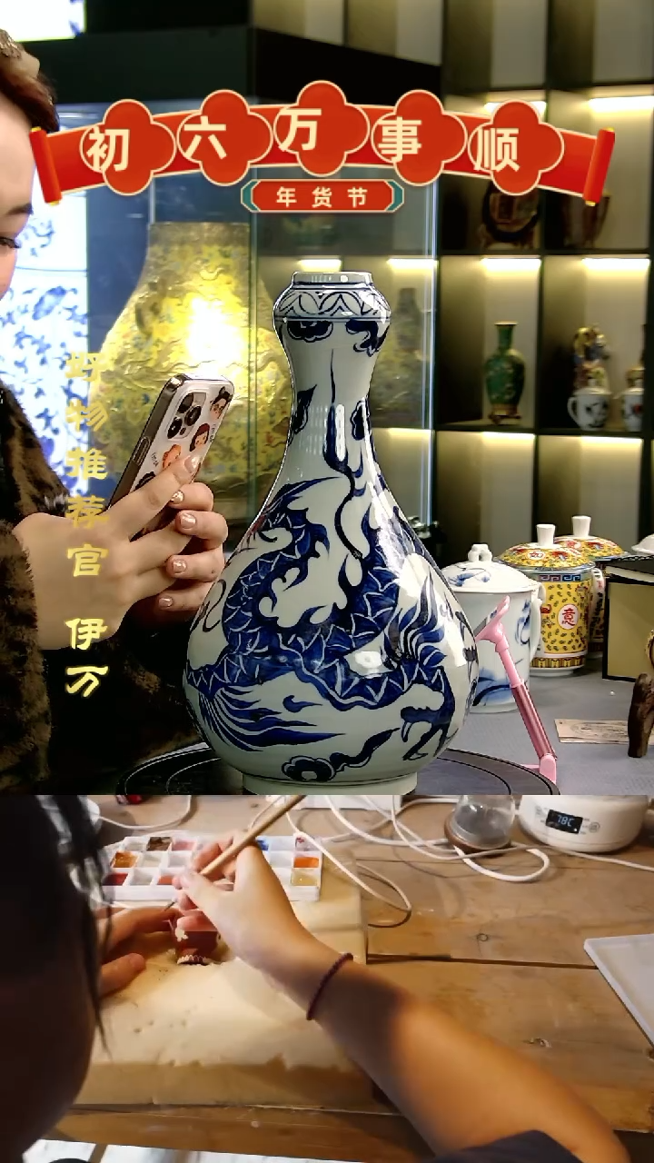 【闪购商品】摆件10476/景德镇陶瓷作品摆件