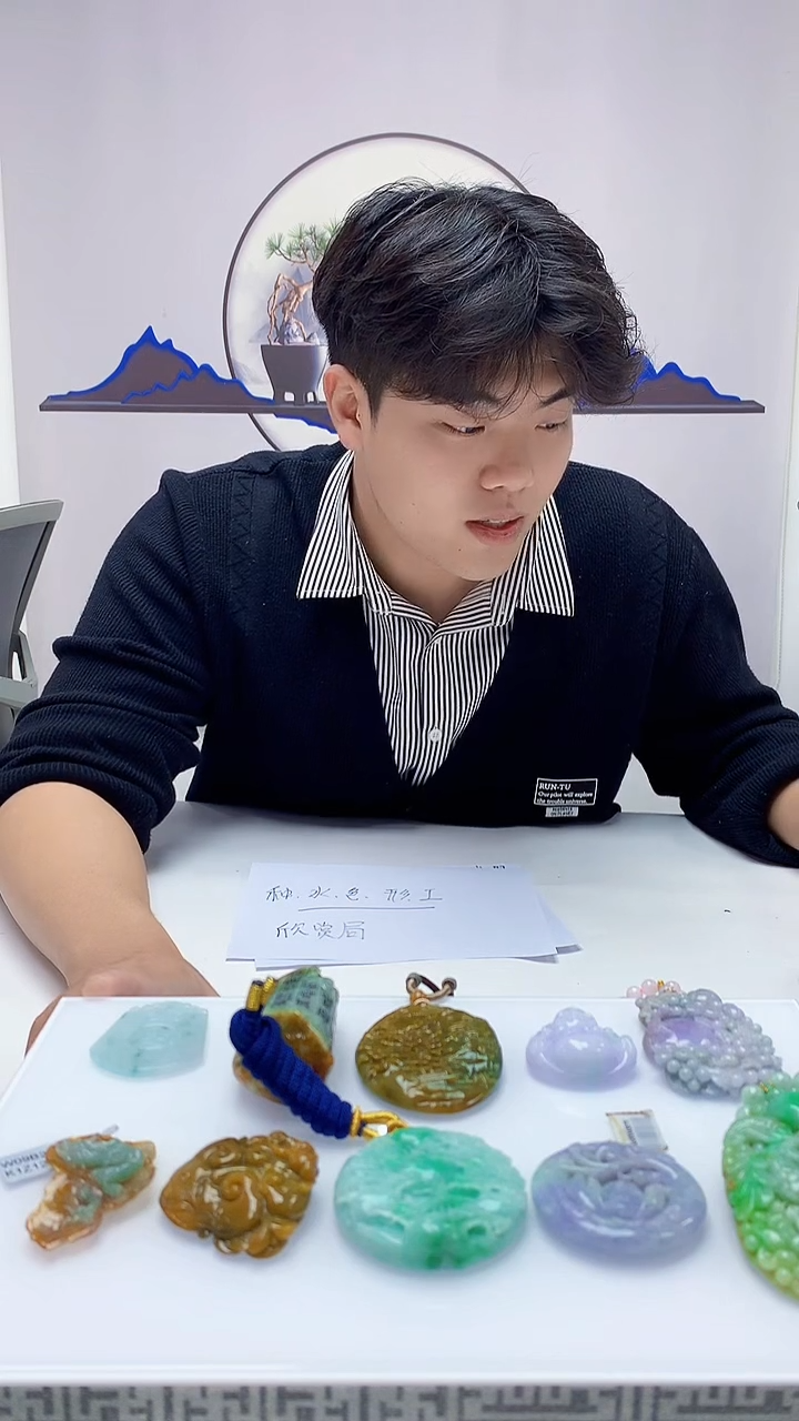 【闪购商品】定制翡翠未镶嵌5145ms-毛货挂件