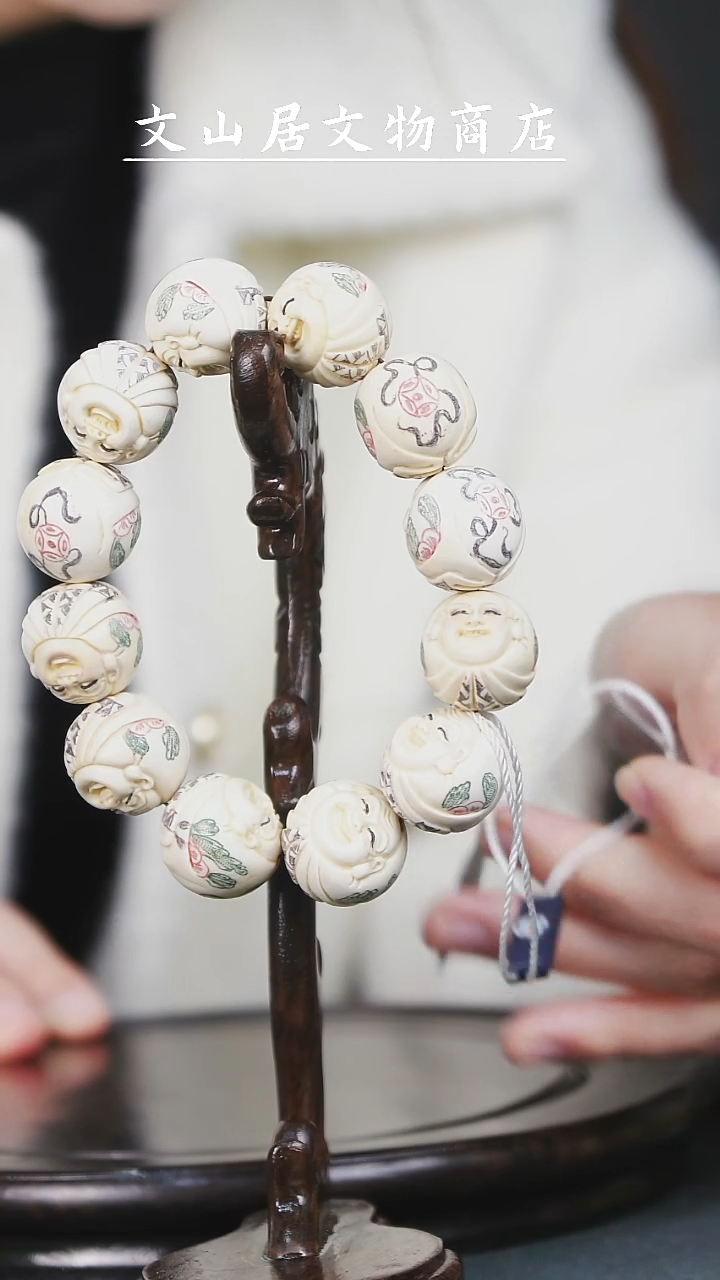 【闪购商品】铜文山居K手串文物商店