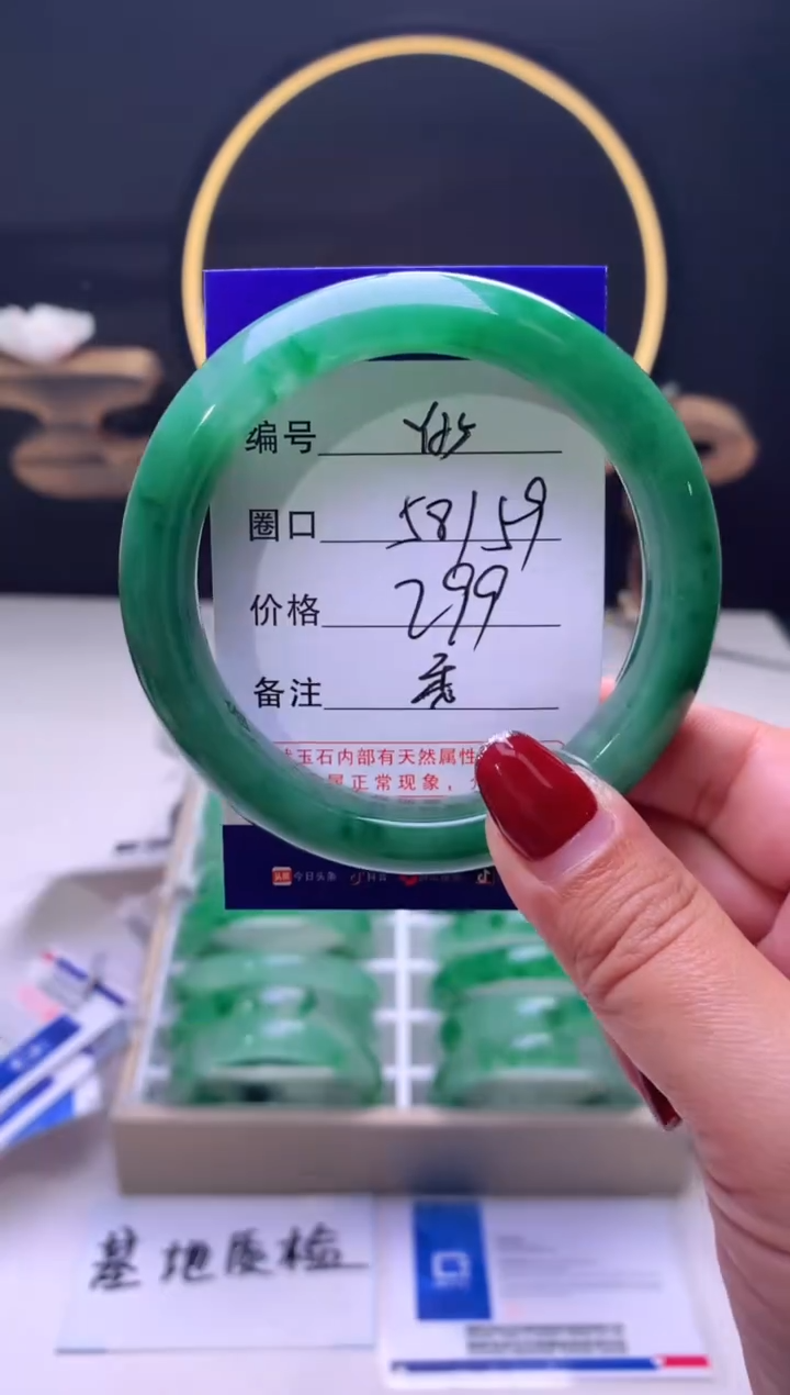 【闪购商品】石英质玉手镯未镶嵌【云如玉】-序号25