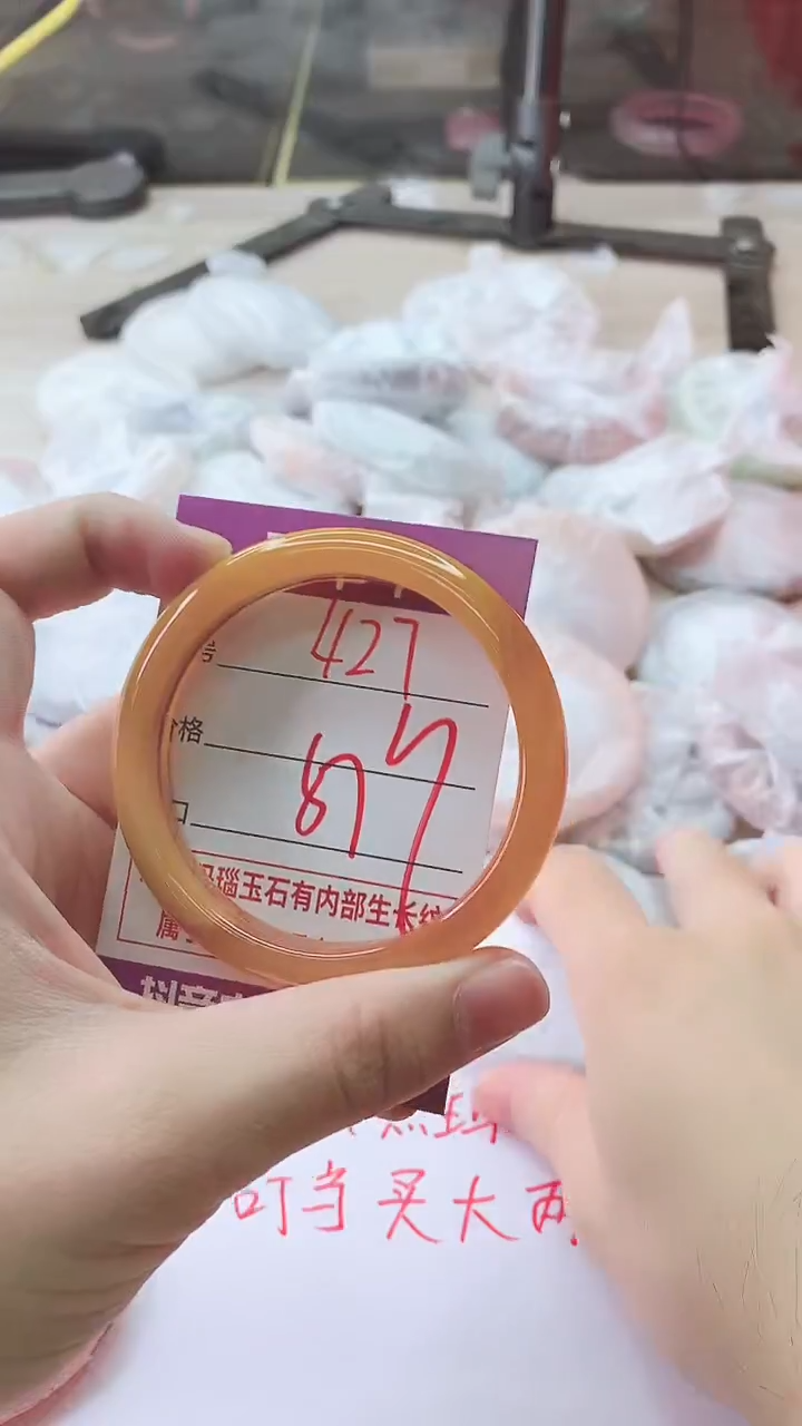 手镯玛瑙/玉髓未镶嵌427
