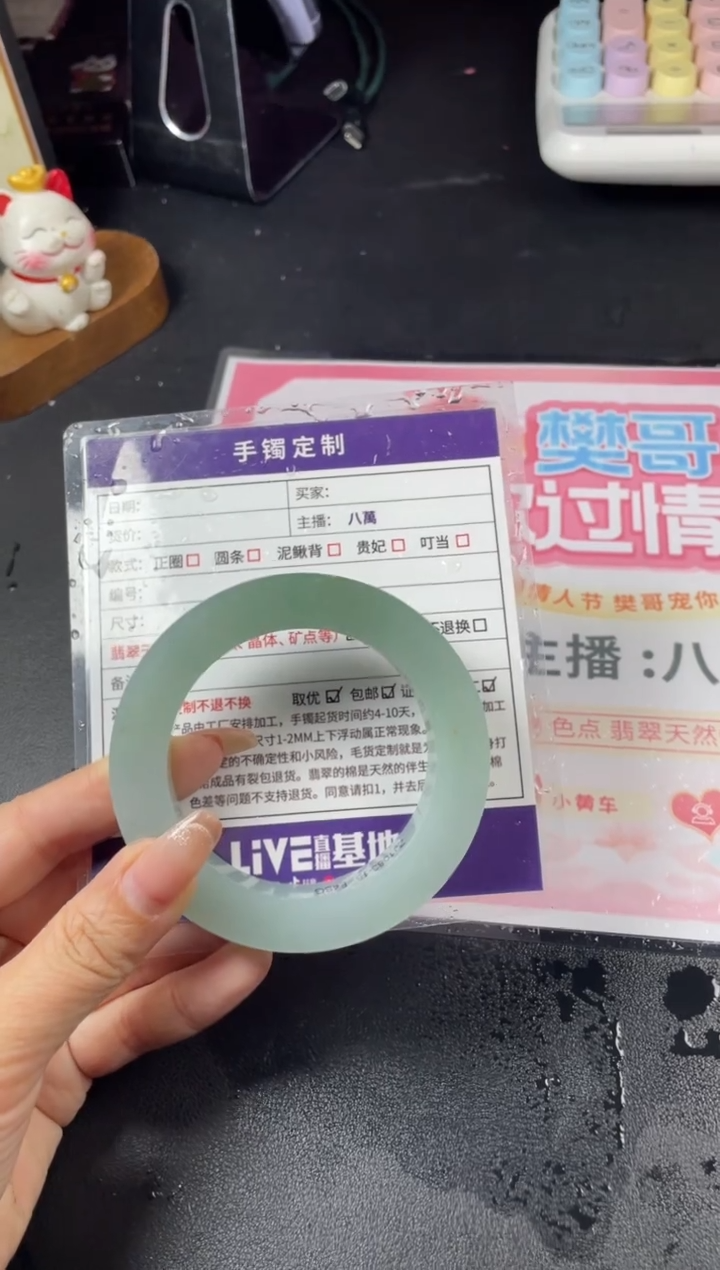 【闪购商品】定制翡翠手镯未镶嵌定制手镯ADL/DZS