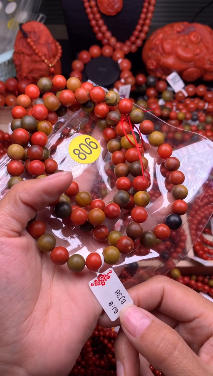 【闪购商品】南红玛瑙珠宝奇石未镶嵌806-9