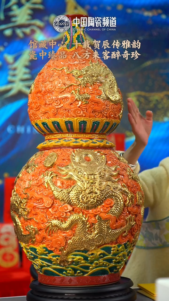 【闪购商品】1254中国景德镇陶瓷精选.