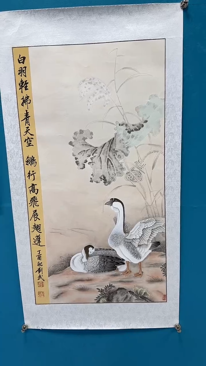 国画闪电购刘武绘画14