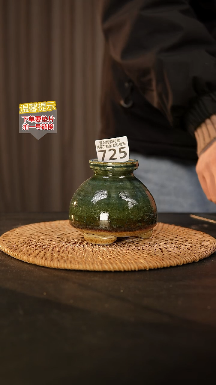 瓷片725 内口径约5  外高约9