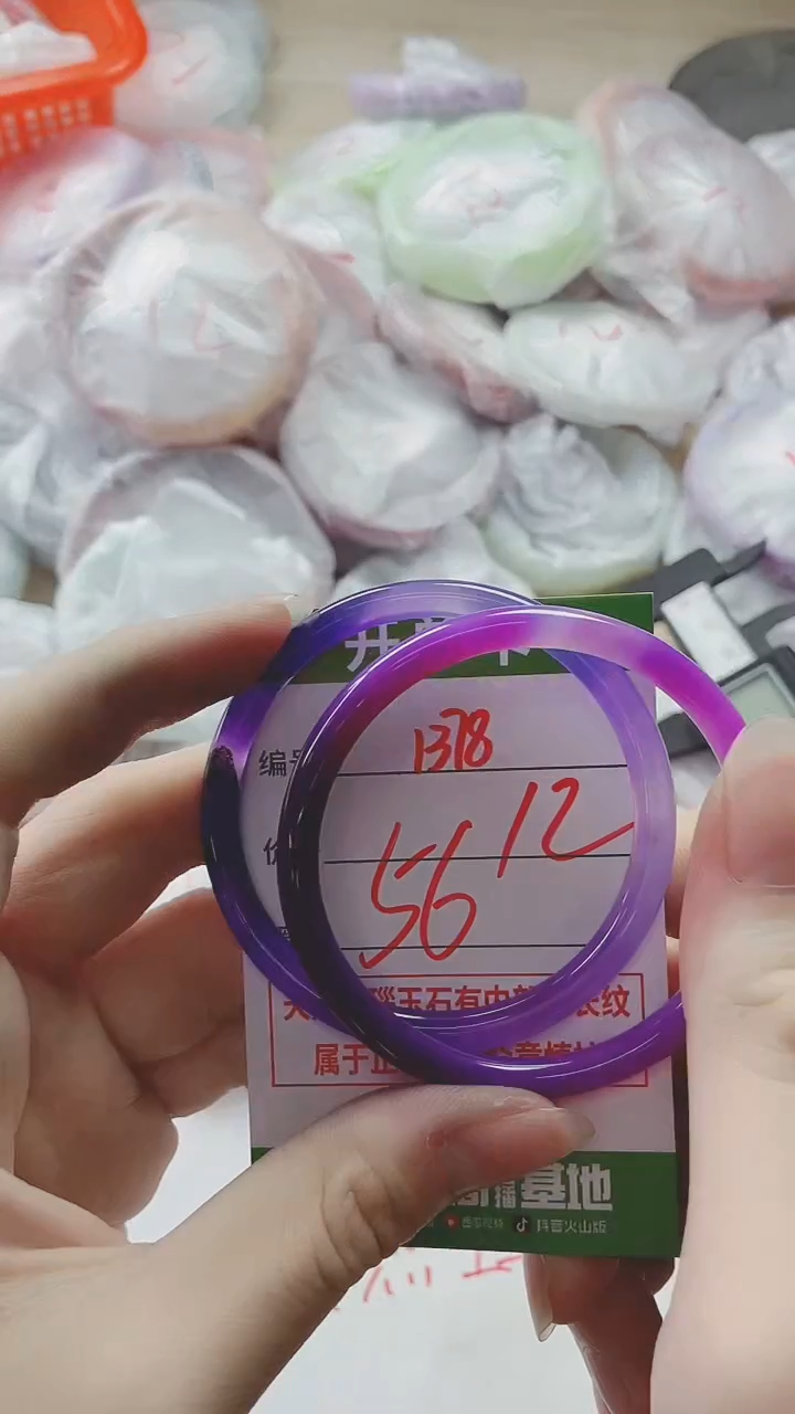 【闪购商品】玛瑙/玉髓手镯未镶嵌1378