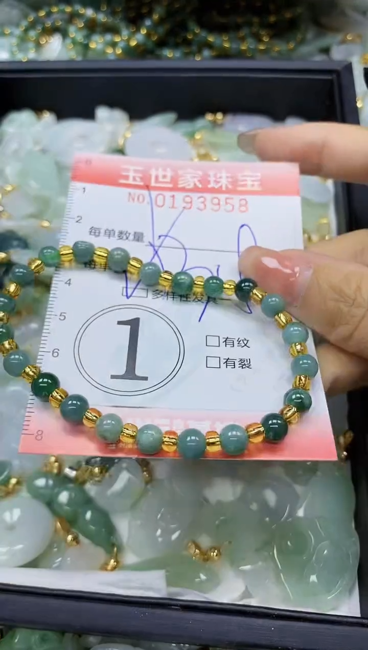 【闪购商品】翡翠颈饰未镶嵌闪购商品00193959多样性发其一