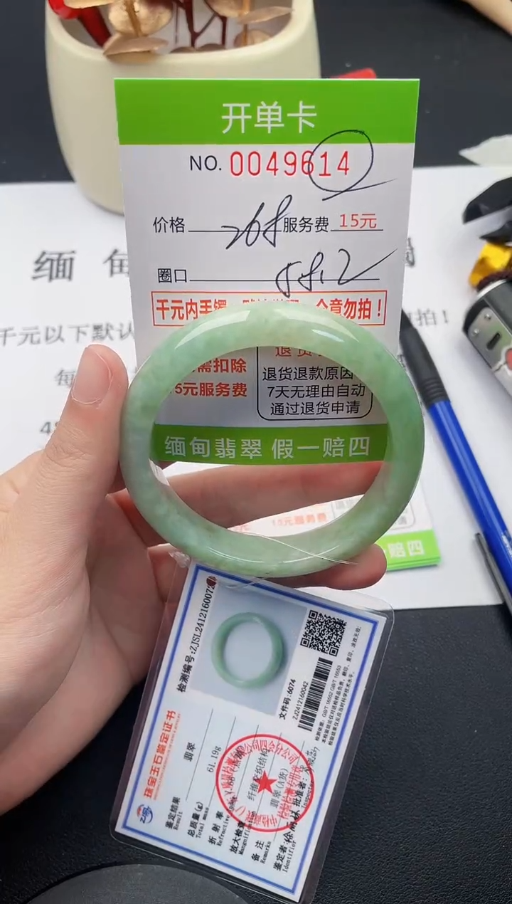 【闪购商品】14女王丽致优雅手镯时尚百搭