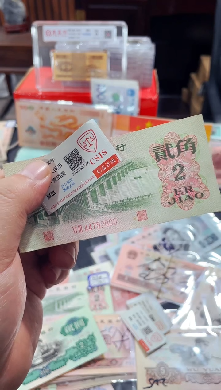 【闪购商品】大桥贰角豹子号一张000（直播间说明发货
