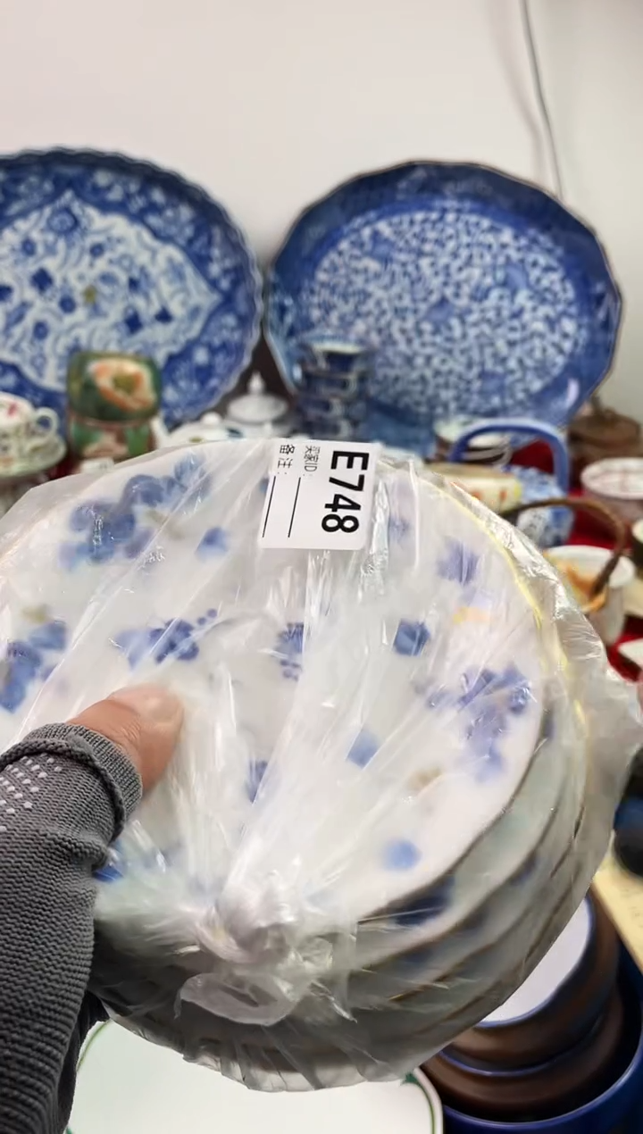 瓷片慧*77777777777 E748