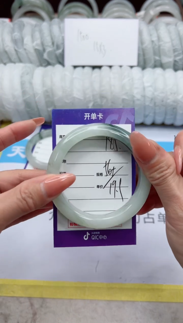 【闪购商品】石英质玉手镯未镶嵌185
