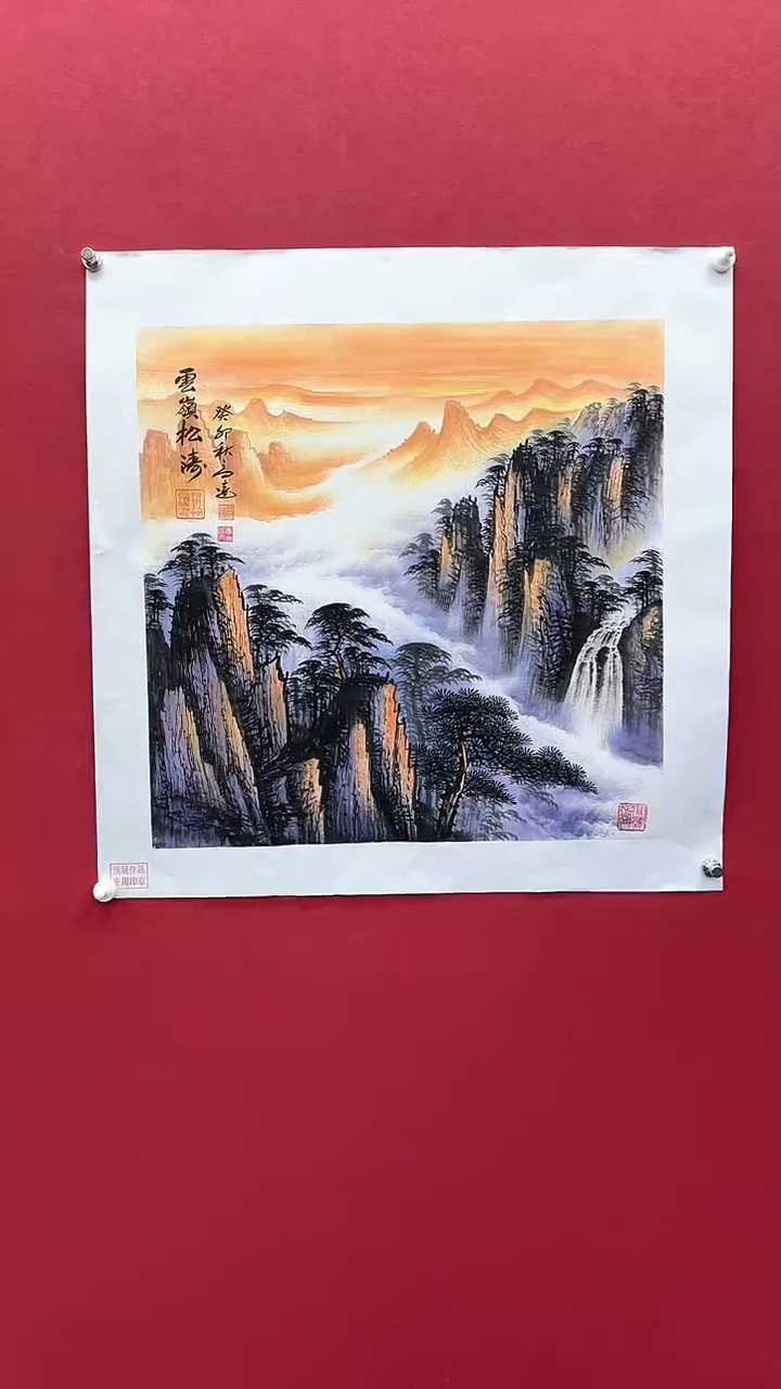【闪购商品】国画书法绘画闪电购-