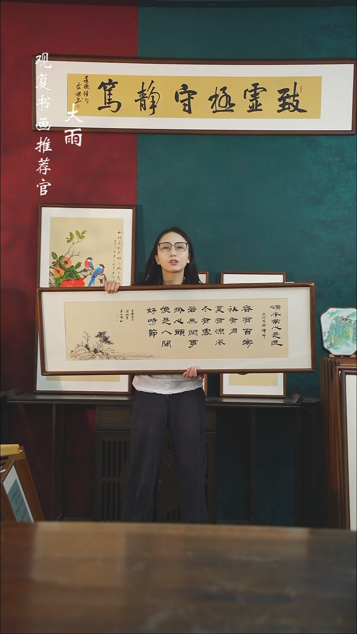 【闪购商品】书法朱恒贤-春有百花-尺寸40*123