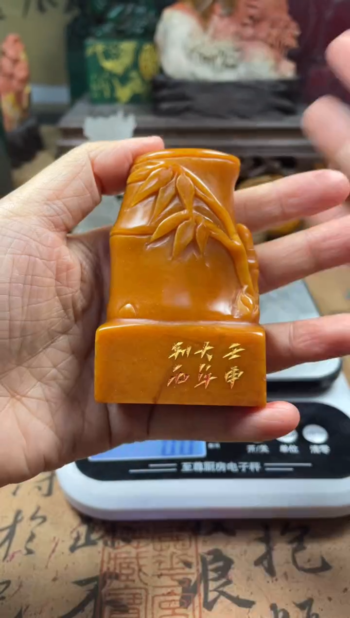 寿山石印石田黄料竹节章 我生百事常随缘