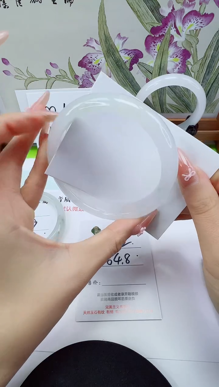 未镶嵌手镯石英岩玉112-64/65