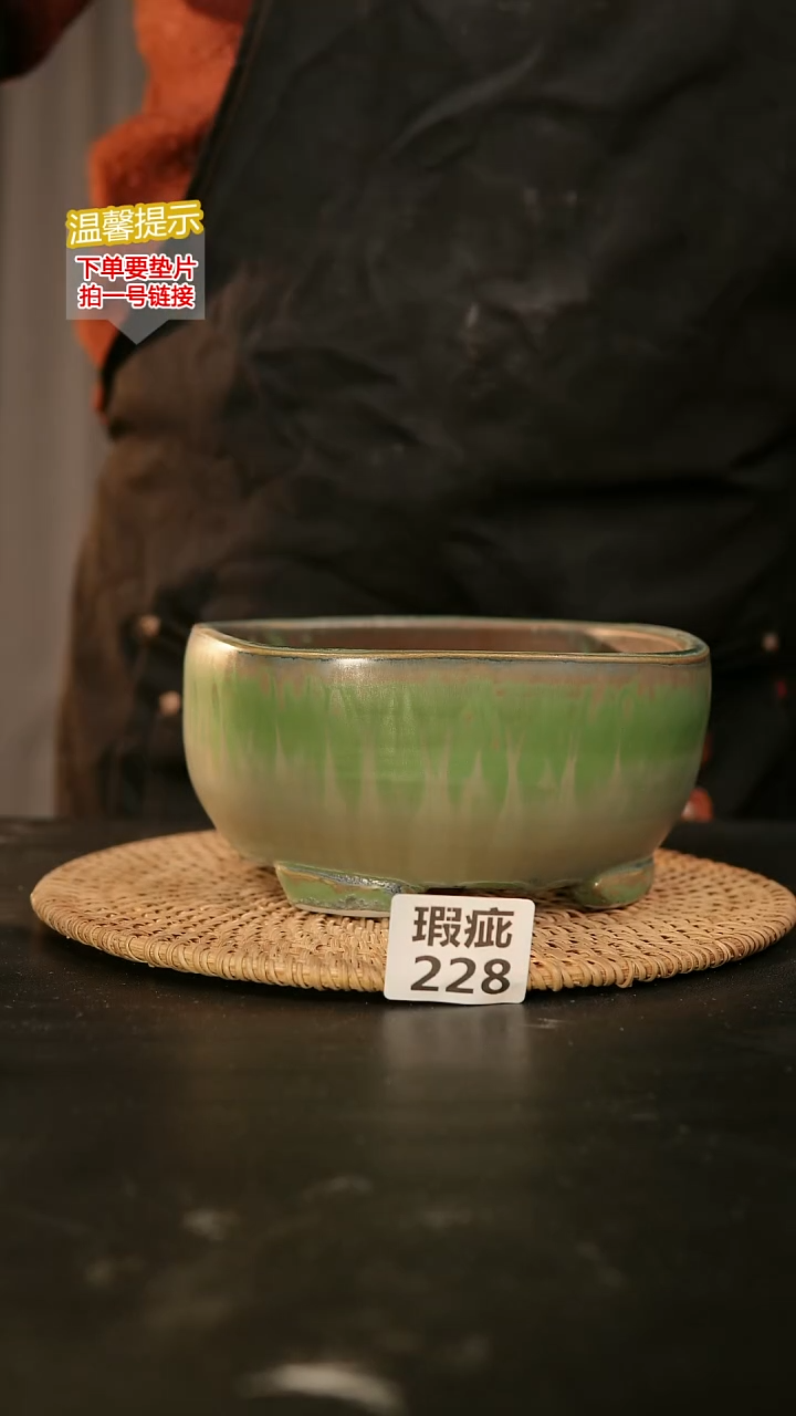 瓷片228内口径约15  外高约8-9