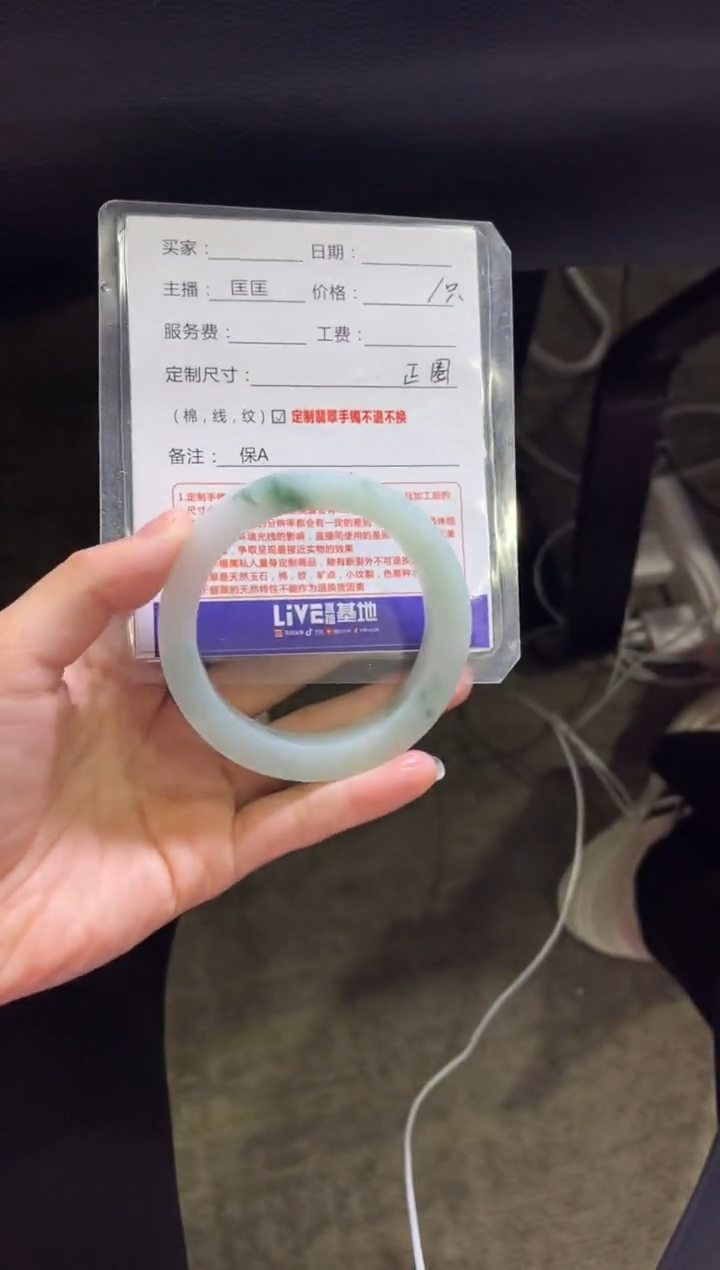 【闪购商品】定制翡翠手镯未镶嵌定制手镯不退不换