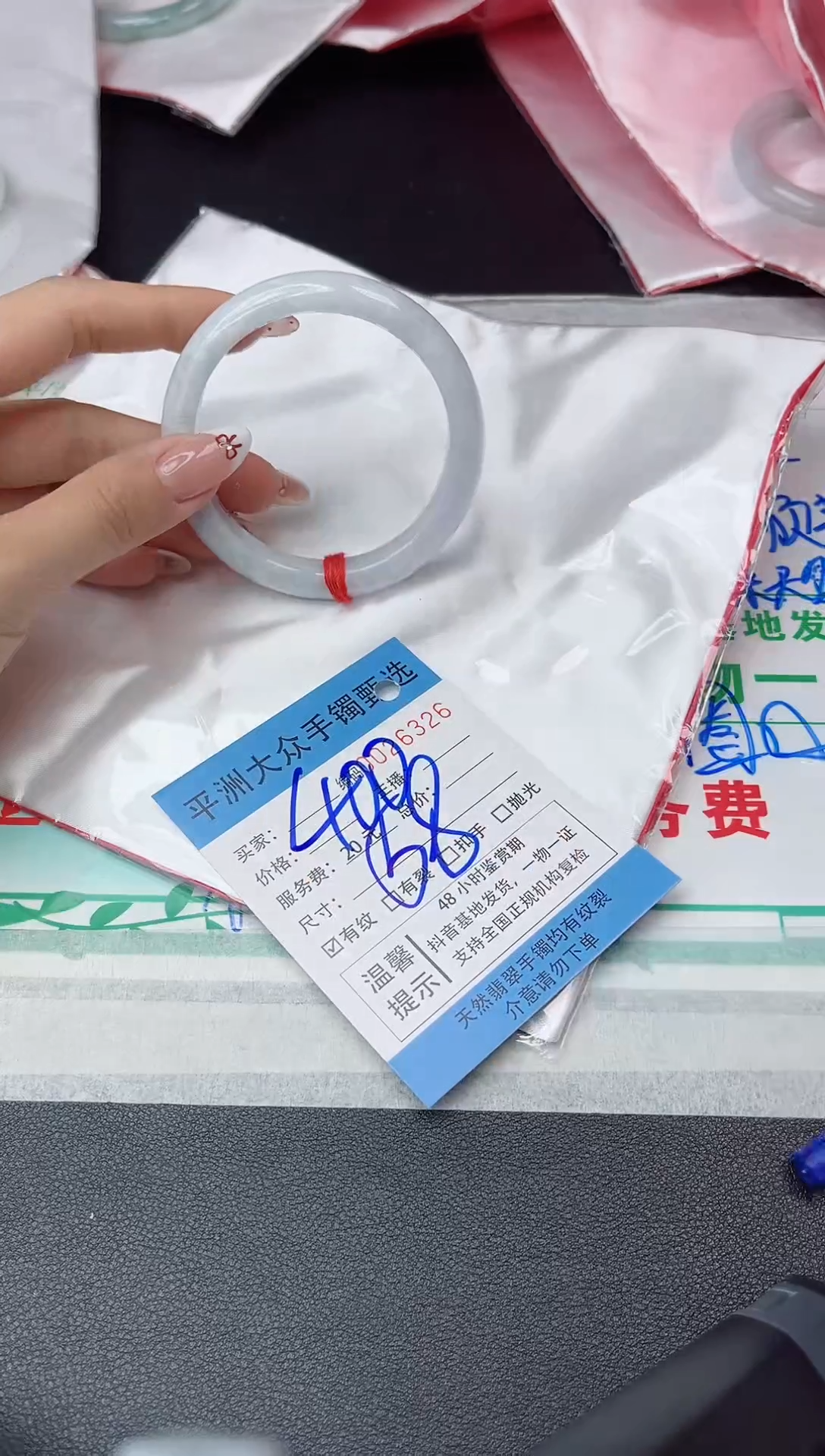 【闪购商品】翡翠手镯未镶嵌翡翠手镯