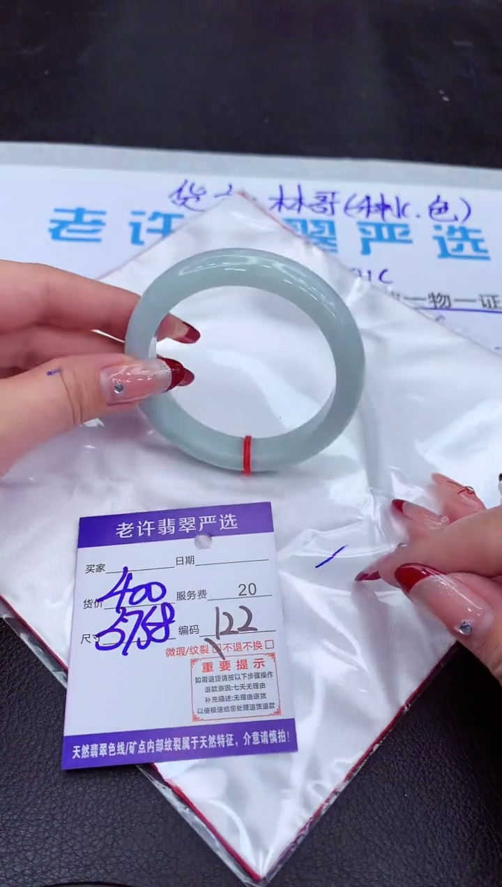 【闪购商品】翡翠手镯未镶嵌11111111111