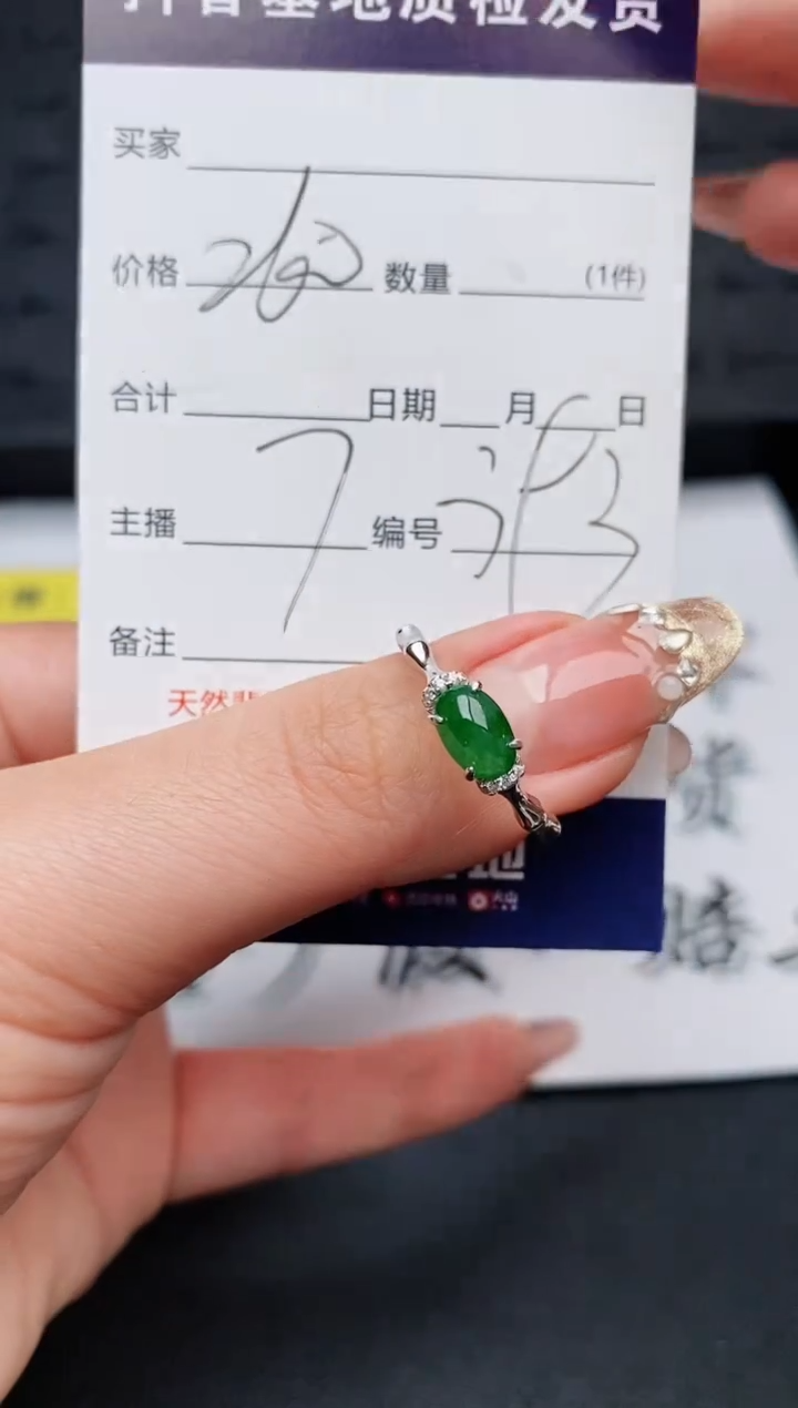 【闪购商品】翡翠戒指银S925镶嵌..........