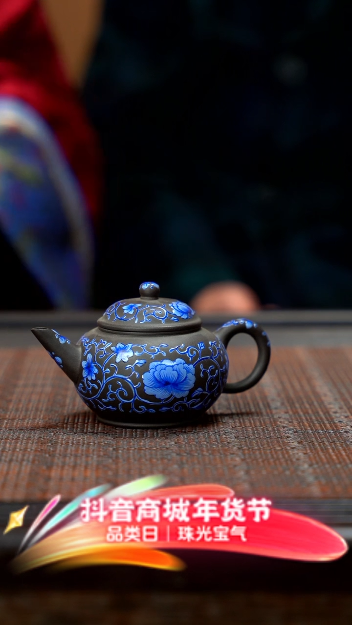 【闪购商品】紫砂茶壶珐琅 紫砂 JXT