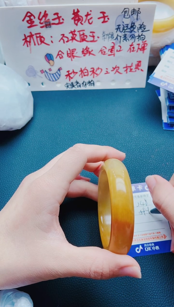 【闪购商品】石英质玉手镯未镶嵌J48-59-60