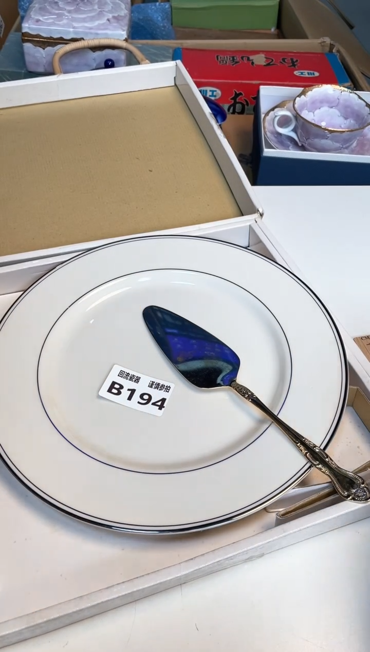 【闪购商品】闪购闪购闪购闪购