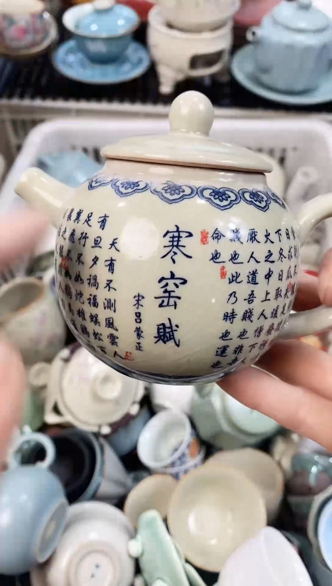 【闪购商品】（轻轻微瑕）茶具茶壶茶碗茶杯