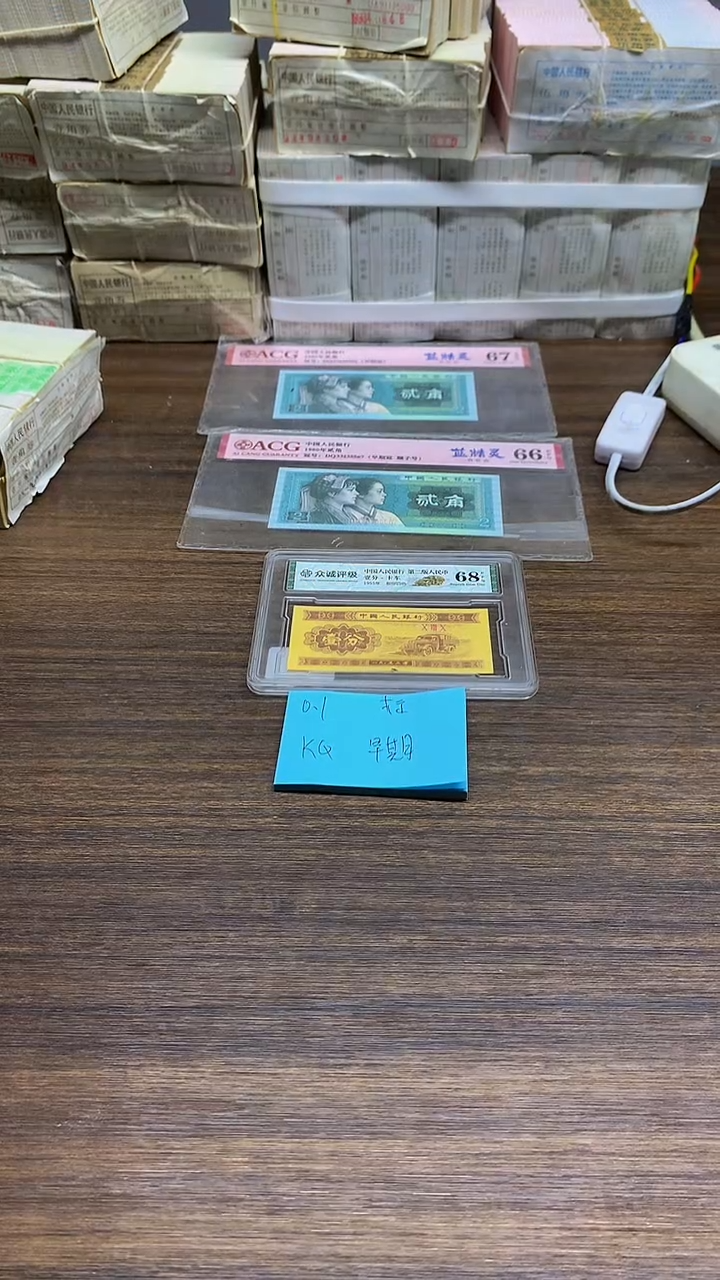 KQ早期冠 0.1标十标十