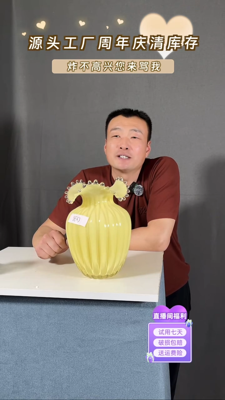 【闪购商品】琉璃重工160奶黄色水滴芬顿27高