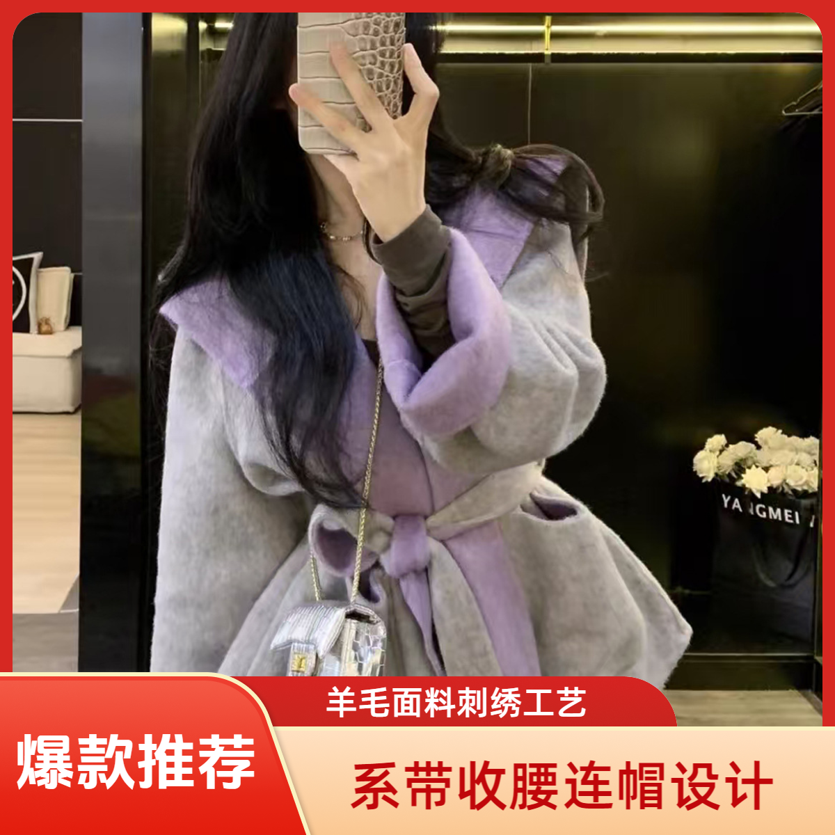 双面呢短款系带收腰连帽休闲羊毛外套