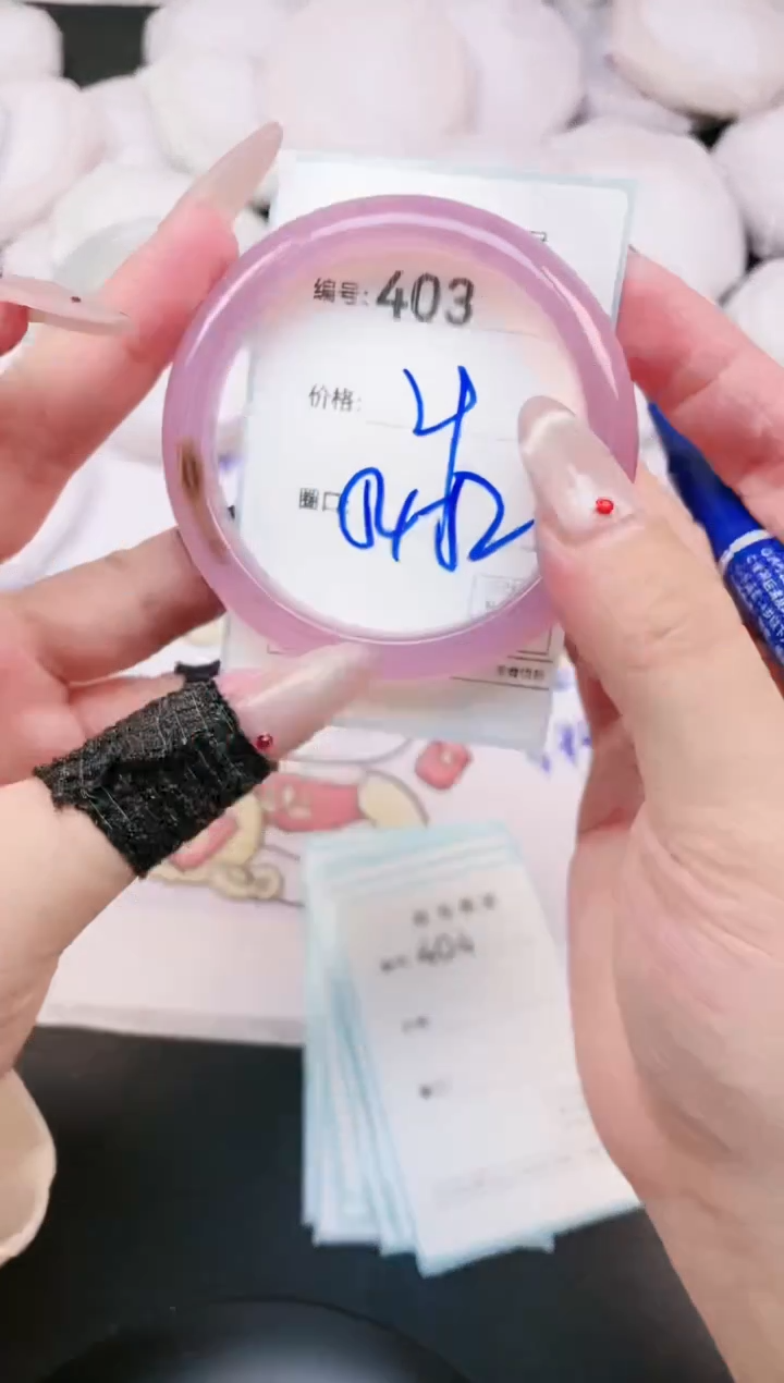 【闪购商品】玛瑙/玉髓手镯未镶嵌403