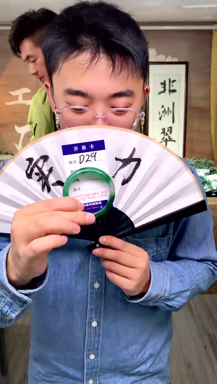 【闪购商品】石英质玉手镯未镶嵌花羽遇工厂 序号29