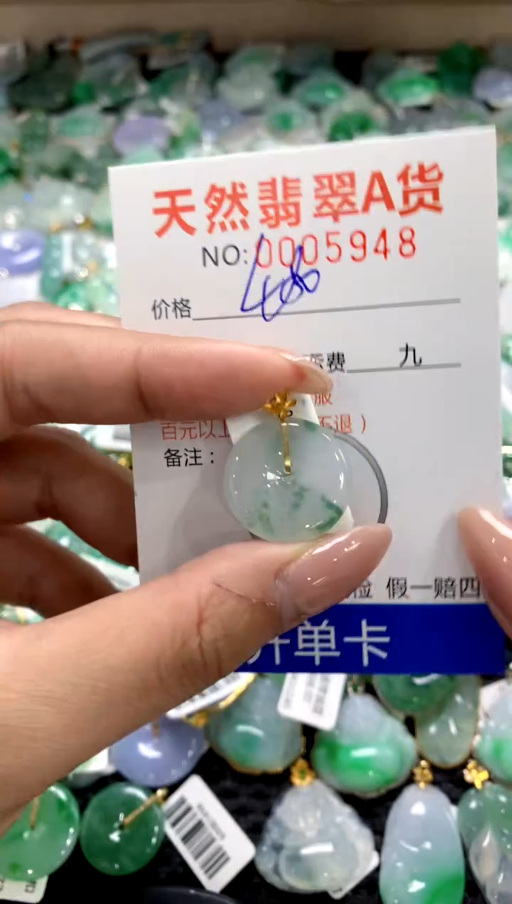 颈饰18K金镶嵌翡翠1111111111111111