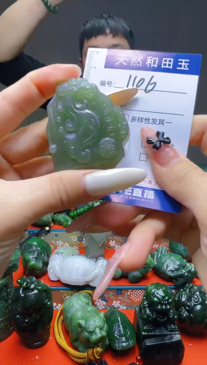 颈饰未镶嵌和田玉1106