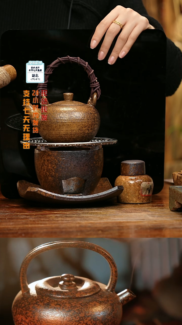 【闪购商品】紫砂茶壶娇妹茶馆-古法柴烧