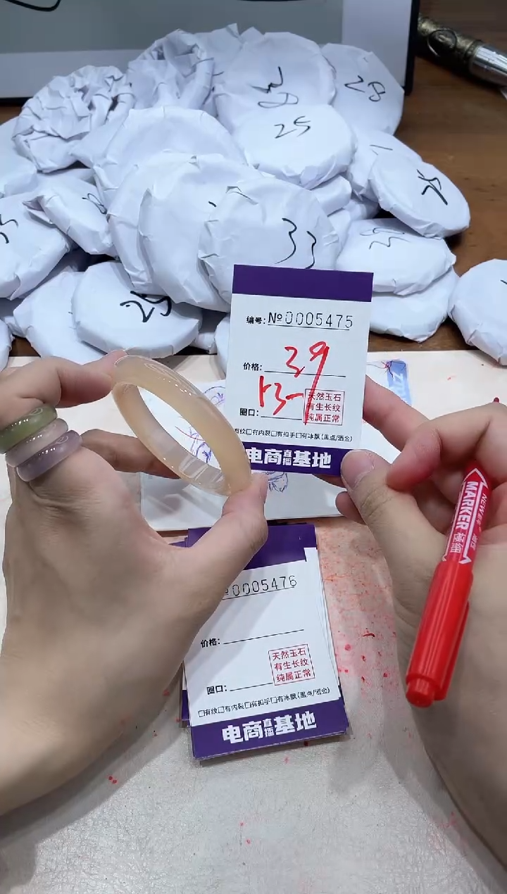 【闪购商品】玛瑙/玉髓手镯未镶嵌5475