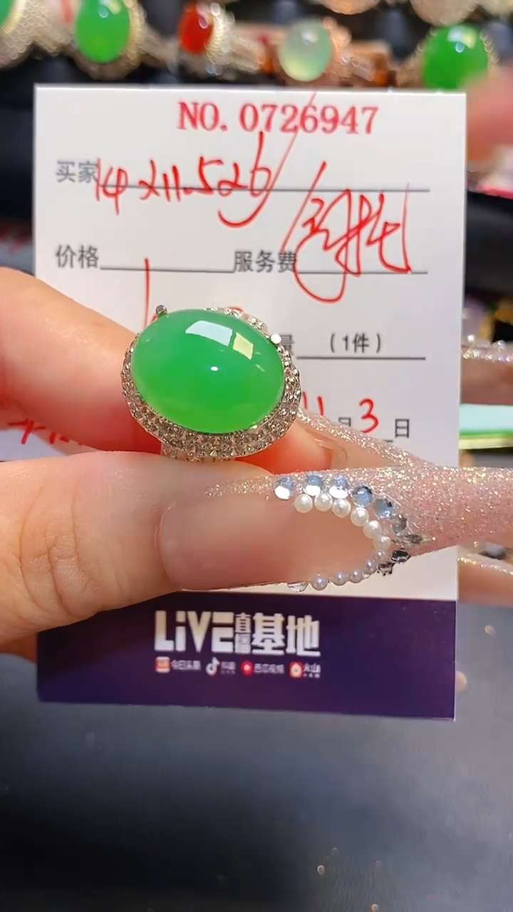 未镶嵌戒指翡翠铜托