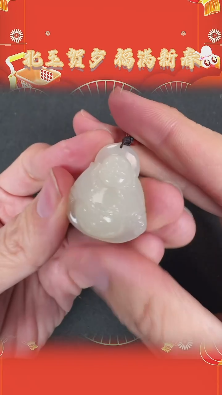 【闪购商品】和田玉吊坠未镶嵌BY0206FPXQ026