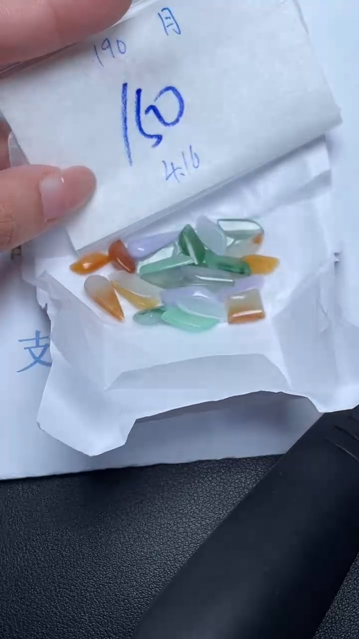 翡翠裸石未镶嵌A货190