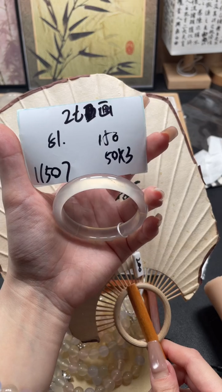 玛瑙/玉髓手镯未镶嵌11507