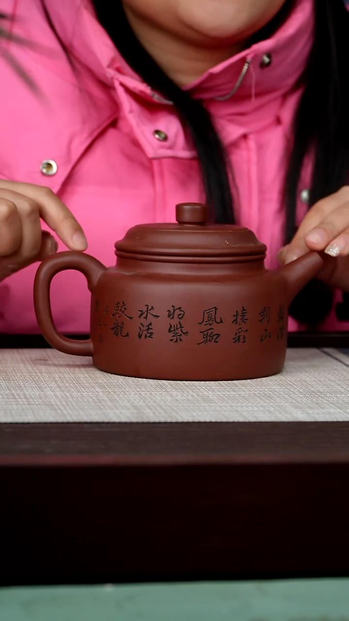 【闪购商品】宜兴原矿紫砂茶壶600C