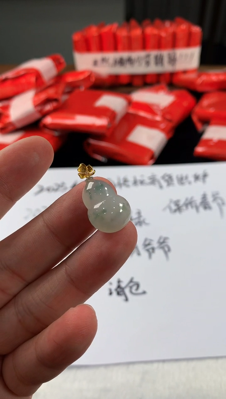 18K金镶嵌定制翡翠yz-葫芦