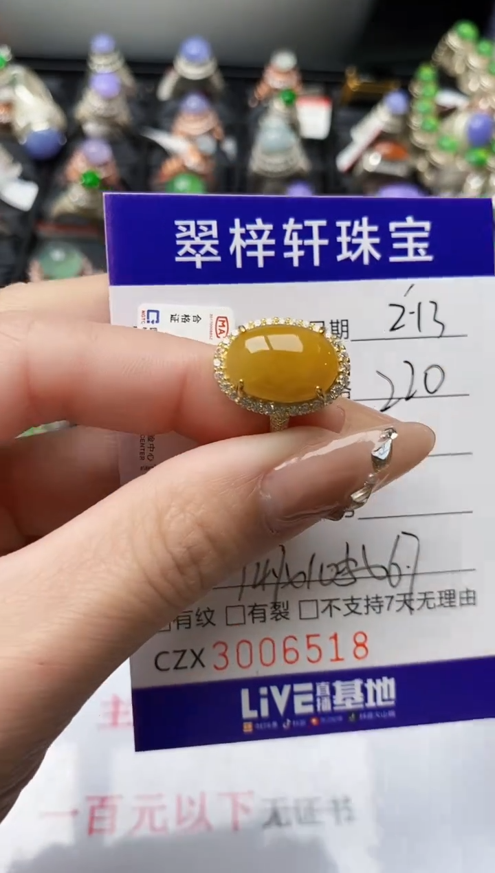 【闪购商品】翡翠戒指银S925镶嵌/6514