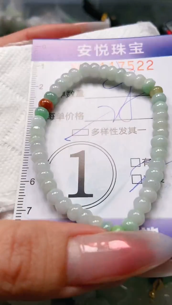 【闪购商品】翡翠颈饰未镶嵌闪购0117522多样性发其一