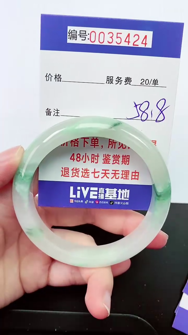 【闪购商品】拍下以实物为准000035424